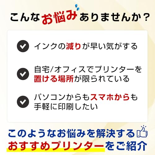 ブラザー プリンター A4インクジェット複合機 MFC-J742DN FAX 電話 子機1台 コピー プリント スキャン Wi-Fi 簡単設定 対応インクLC511シリーズ 最後 画像