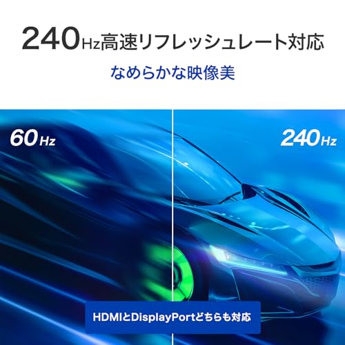 IODATA ゲーミングモニター 24.5インチ GigaCrysta 240Hz 1ms HDR AdaptiveSync 搭載 HFSパネル ブラック 無輝点保証 (HDMI/DisplayPort/VESA/チルト角調整/日本メーカー) EX-GD251UH 最後 画像