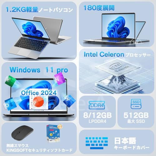 VETESA ノートパソコン office2024搭載 Windows11 ProノートPC 日本語キーボード 14型液晶/Webカメラ搭載（マイク内蔵）/WIFI5搭載/豊富な接続端子/軽量PC laptop パソコン 初心者向け・学生向け・在宅勤務・カメラ付き・Zoom パソコン ノート マウス付属(メモリー:DDR4 8GB/高速M.2 SSD:128GB) 最後 画像
