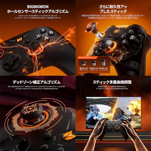 コントローラー、BIGBIG WON Gale Hall PCコントローラー、モーションコントロール、ホールジョイスティック&トリガー、3ペアのサムスティック、Switch/PC/iOS/Androidワイヤレスアプリゲームパッド用 (黒) 中間 画像