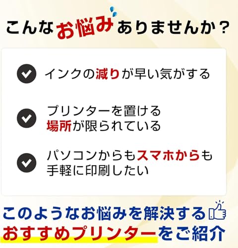 ブラザー プリンター A4インクジェット複合機 DCP-J529N コピー プリント スキャン 自動両面印刷 Wi-Fi 簡単設定 家庭用 対応インクLC511シリーズ 最後 画像