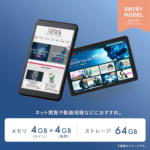 [スタンドセット] アイリスオーヤマ タブレット 8インチ android14 保護フィルム付き 国内メーカー GPS 加速度 センサー搭載 読書 映画鑑賞 日本語サポート Wi-Fiモデル TE08D2M64-V1B 中間 画像