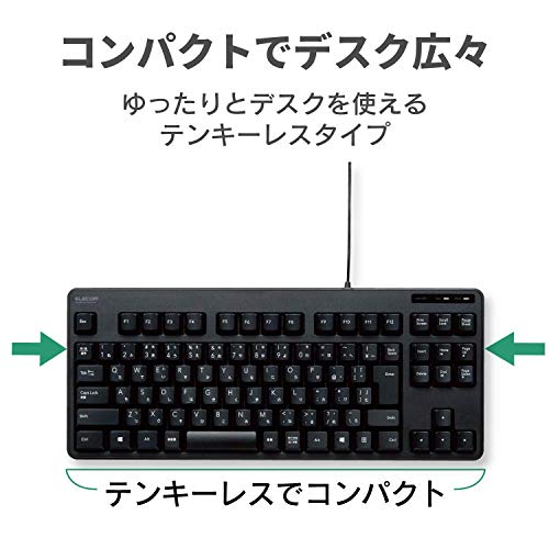 エレコム(ELECOM) キーボード 有線 メンブレン コンパクトキーボード ブラック TK-FCM103XBK 中間 画像