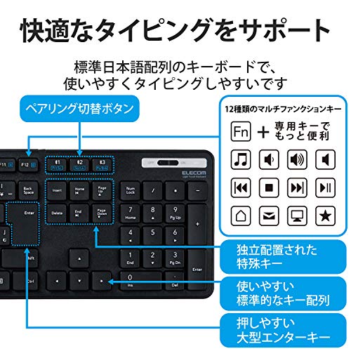 エレコム ワイヤレスキーボード Bluetooth フルキーボード テンキー付 薄型 メンブレン 抗菌 最大3台マルチペアリング対応 iPad/Surface/テンキー付 ブラック TK-FBM120KBK/EC 中間 画像
