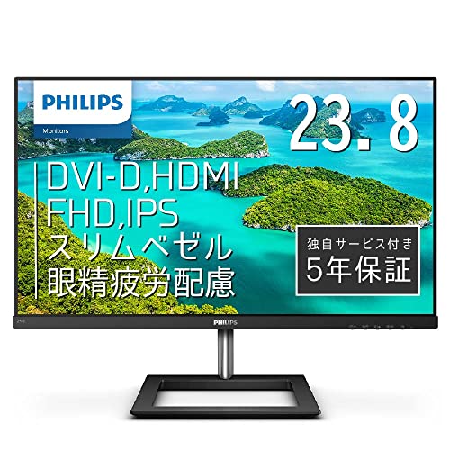 【Amazon.co.jp 限定】PHILIPS 液晶ディスプレイ PCモニター (23.8インチ/IPS Technology/FHD/5年保証/HDMI/D-Sub/DVI-D/フレームレス/OSD日本語対応/ブルーライトカット/フリッカーフリー) 241E1D/11 1枚目 画像