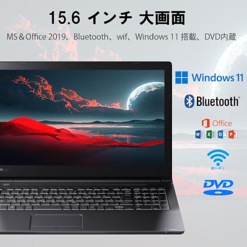 【整備済み品】中古ノートパソコン 東芝Bシリーズ B55/B65 Windows11搭載 Core i5-6200U /メモリ8G/SSD512GB/15.6インチ/Bluetooth/WIFI/HDMI/USB3.0/DVDドライブ/MS & Office2019/テンキー搭載/仕事用ノートPC/マウス付属(Windows11/メモリ8GB/SSD512GB) 中間 画像