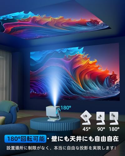 WISHOLY プロジェクター 家庭用【2025新登場!Android TV搭載・180°回転】プロジェクター天井投影 18000LM 1080P Wi-Fi 電動フォーカス 自動台形補正 ホームプロジェクター Bluetooth5.4 スタンド一体型 HiFiスピーカー内蔵 50%ズーム機能 操作簡単 ノートパソコン/スマホ/TVボックス/USB/PSゲーム機/DVDプレーヤーなど対応 中間 画像
