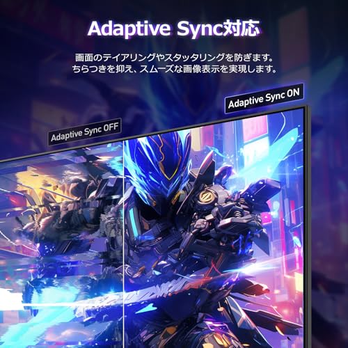 KOORUI ゲーミングモニター 24インチ 200Hz フルHD モニター IPSパネル 1ms (AdaptiveSync/HDMI×2/DisplayPort/VESA対応/ブルーライト軽減/HDR400)，G2411P 中間 画像