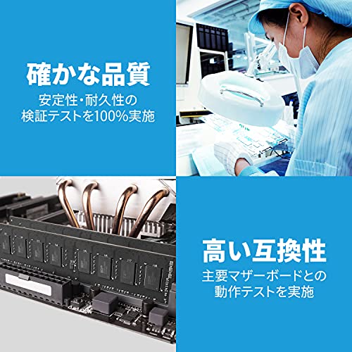 シリコンパワー デスクトップPC用 メモリ DDR4 3200 PC4-25600 8GB x 2枚 (16GB) 288Pin 1.2V CL22 SP016GBLFU320B22 中間 画像