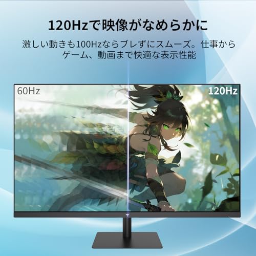 KEY TO COMBAT 32インチ モニター 120Hz WQHD 2560*1440 IPSパネル HDR10 Adaptive Sync sRGB109% 350cd/m² PS5対応目に優しい設計 VESA対応100mm×100mm HDMI 2.0×2 DP 1.4×1 省エネ設計 ビジネス/取引/グラフィック/映画 3年保証 H32T13 中間 画像