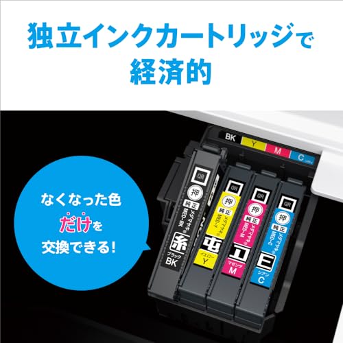 エプソン プリンター A4インクジェット複合機 カラリオ EW-056A+5年サービスパック(修理料金全額サポート（新）) 中間 画像