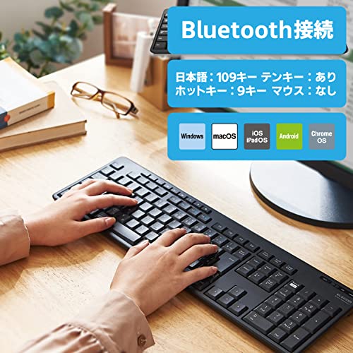 エレコム ワイヤレスキーボード Bluetooth 静音 TK-FFBM03SKBK 最大3台マルチペアリング対応 抗菌 iPad/macbook/Surface/Chromebook テンキー付 ブラック 最後 画像