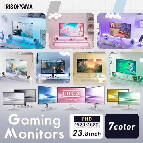 アイリスオーヤマ ゲーミングモニター ホワイト 23.8インチ 200Hz 1ms Full HD かわいい 3年保証 スピーカー搭載 フリッカーレス パステルカラー モニター 白 DG-AF2320S-W 最後 画像