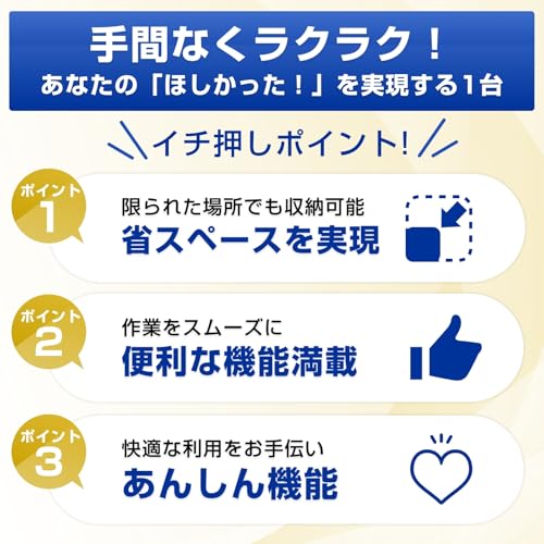 【Amazon.co.jp限定】ブラザー プリンター A4 インクジェット複合機 DCP-J916N (Wi-Fi/自動両面印刷/スマホ対応/コンパクト/対応インクLC511シリーズ) 中間 画像