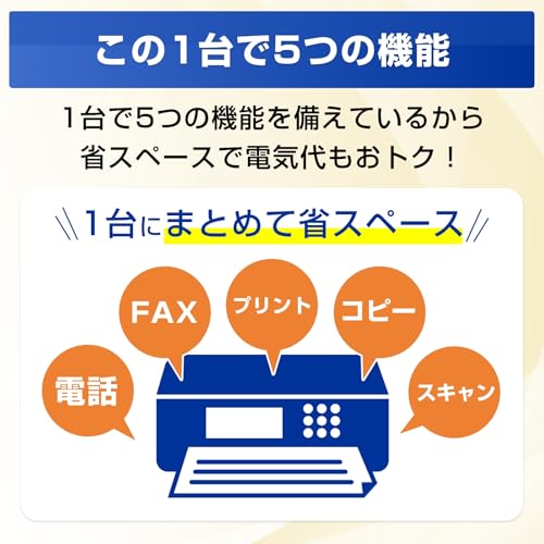 ブラザー プリンター A4インクジェット複合機 MFC-J742DN FAX 電話 子機1台 コピー プリント スキャン Wi-Fi 簡単設定 対応インクLC511シリーズ 中間 画像