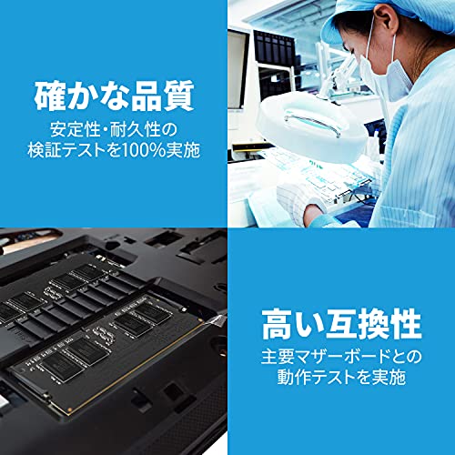 シリコンパワー ノートPC用メモリ DDR4-3200 (PC4-25600) 8GB×2枚 (16GB) 260Pin 1.2V CL22 SP016GBSFU320B22 中間 画像