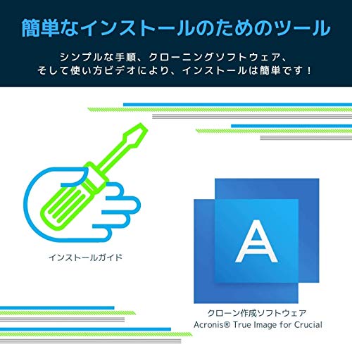 Crucial SSD 内蔵2.5インチ SATA接続 BX500 シリーズ 240GB CT240BX500SSD1JP 中間 画像