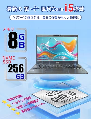 【整備済み品】富士通 中古 ノートパソコン FUJITSU U9310/超軽量/第10世代 Intel Core i5-10310U/8GB メモリ/256GB 高速NGFF SSD/13.3インチ フルHD液晶/Webカメラ内蔵/Wi-Fi 6/有線LANポート搭載/薄型ノートパソコン/テレワーク・在宅勤務・ビジネス向け/Win 11pro+Office2021搭載/有線静音マウス付属 最後 画像