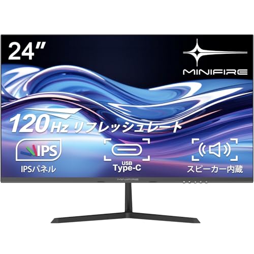 Minifire 24インチ USB-C 120Hz モニター IPS スピーカー内蔵 HDR10 Adaptive Sync VESA対応 フレームレス Type-C/HDMI スピーカー付 チルト調節可 ビジネス用 五年保証(USB Type-Cケーブル付-MF24X3C) 1枚目 画像