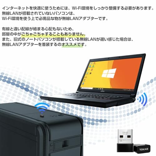TOKAIZ 無線LAN WiFi 子機 Wi-Fi5 AC対応 無線LANアダプター AC600 2.4GHz 5GHz 433Mbps + 200Mbps 超小型 usb無線アダプター Windows/Mac OS 対応 中間 画像