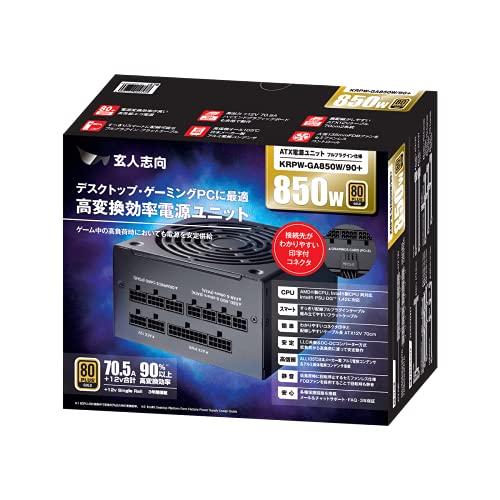 玄人志向 電源ユニット 850W ATX 電源 80 PLUS ゴールド PC電源 フルプラグイン セミファンレス KRPW-GA850W/90+ 中間 画像