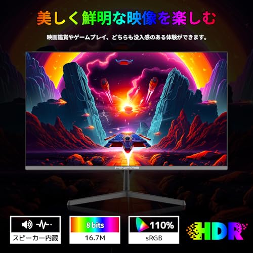 Minifire 24インチ USB-C 120Hz モニター IPS スピーカー内蔵 HDR10 Adaptive Sync VESA対応 フレームレス Type-C/HDMI スピーカー付 チルト調節可 ビジネス用 五年保証(USB Type-Cケーブル付-MF24X3C) 中間 画像