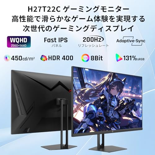 KTC 27インチゲーミングモニター WQHD (2560x1440) Fast IPS 200Hz (210OC可能）1ms(MPRT) 131%sRGB HDR400 低ブルーライト フリッカーフリー FreeSync & G-Sync対応 PS5対応 HDMI2.0×2 DP1.4×2 VESA 100*100 H27T22C-3 最後 画像