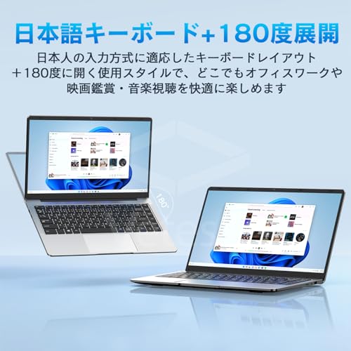 VETESA ノートパソコン office2024搭載 Windows11 ProノートPC 日本語キーボード 14型液晶/Webカメラ搭載（マイク内蔵）/WIFI5搭載/豊富な接続端子/軽量PC laptop パソコン 初心者向け・学生向け・在宅勤務・カメラ付き・Zoom パソコン ノート マウス付属(メモリー:DDR4 8GB/高速M.2 SSD:128GB) 中間 画像