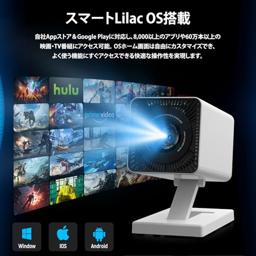 Maypug プロジェクター 家庭用 小型【Android TV・APP利用可能・4K対応】 1080P対応 高輝度 Wifi 6 Bluetooth5.4 内蔵スピーカー スタンド一体型 軽量 自動台形補正 天井投影 防塵 静音 短距離投影 180°回転 多言語対応システム PC/PS5/Switch/FireTV Stick/DVD/USBなど対応 中間 画像