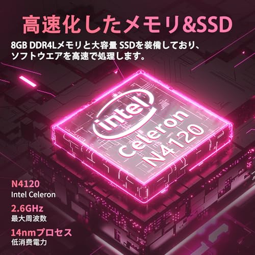 ESBOOKノートパソコン 【MS Office 2024搭載&Windows 11 Pro】14インチIPS液晶/1920×1080FHDディスプレイ カメラ付き/薄型PCノート高性能CPU/初期設定不要/8Gメモリ/無線LAN/大容量SSD/初心者向け・パソコンノート/日本語キーボードフィルム付き/ワイヤレスマウス付き(256G SSD, ローズゴールド) 中間 画像