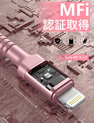 ライトニングケーブル2M 2本セットMFi認証 iphone 充電ケーブル 急速充電 高耐久 データ転送 断線防止あいふぉんコード Apple iPhone 14 13 12 11 Pro Max XS XR X 8 7 6 5 Plus iPad iPod各種対応 中間 画像