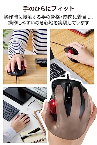エレコム USB トラックボールマウス 5ボタン + 減速スイッチ + チルト機能 有線 赤色ボール標準搭載モデル 親指操作タイプ ブラック M-XT2URBK-G 最後 画像