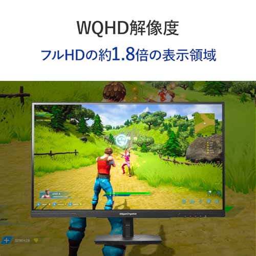 IODATA ゲーミングモニター 27インチ WQHD GigaCrysta 275Hz 1ms 内部遅延約0.05フレーム HDR AdaptiveSync AHVAパネル ブルーライト低減 ブラック 無輝点保証対応 (HDMI/DisplayPort/VESA/チルト角調整/日本メーカー) EX-GDQ271UA 中間 画像