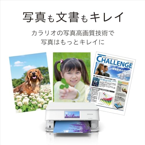 【キャッシュバックキャンペーン実施中】エプソン プリンター A4インクジェット複合機 カラリオ EP-887AW ホワイト(白) 中間 画像
