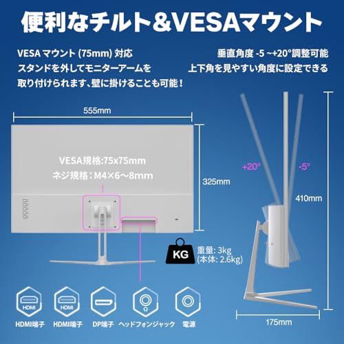 cocopar モニター 24.5インチ 白 HDMI2つ 200Hz 120%sRGB広色域 350nit高輝度 1ms応答 1080p 非光沢IPSパネル VESA対応 角度調整 HDMI2つ DP ゲーミングモニター FreeSync/HDR/OD/MPRT/チルト/スピーカー ホワイト 180Hz/165Hz/144Hz/120Hz対応 HG-245HW 中間 画像