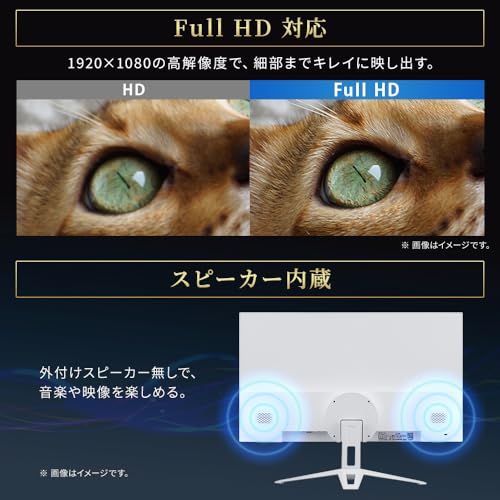 【Amazon.co.jp限定】 アイリスオーヤマ モニター 21インチ Full HD(1920×1080) 国内サポート VAパネル スピーカー内蔵 100Hz フリッカー軽減 非光沢タイプ ディスプレイ HDMI ブラック DT-IF215S-B 中間 画像