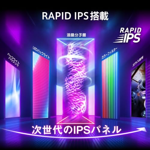 MSI ゲーミングモニターMAG 274QF 27インチ/WQHD/RAPID IPSパネル/180Hz/0.5ms（GTG、最小値）/HDMI/DP/Adaptive-Sync/HDR/AIビジョン/メーカー3年保証 最後 画像