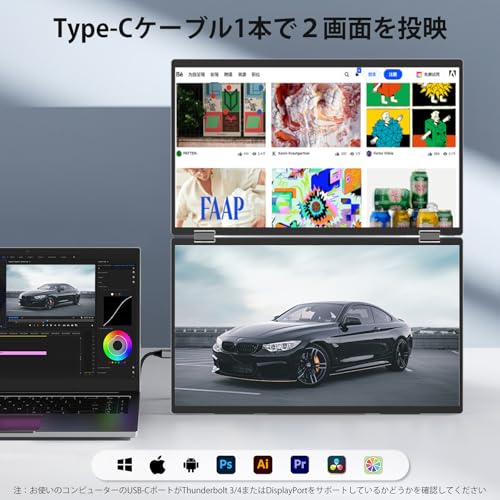 InnoView デュアル モバイルモニター 15.6インチ ドライバー不要 モバイルモニター2画面 FHD1080p 折りたたみ式デュアルディスプレイ モバイルディスプレイ 自動回転315° フル機能Type-C*2 標準HDMI IPSパネル 壁掛けに対応 自立スタンド付き（PC・Mac対応、ブラック） 中間 画像
