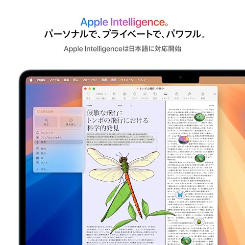 Apple 2025 MacBook Air M4 チップ搭載 13 インチノートブック: Apple Intelligence のために設計、13.6 インチ Liquid Retina ディスプレイ、16GBユニファイドメモリ、 256GB SSD ストレージ、12MP センターフレームカメラ、Touch ID - シルバー 中間 画像
