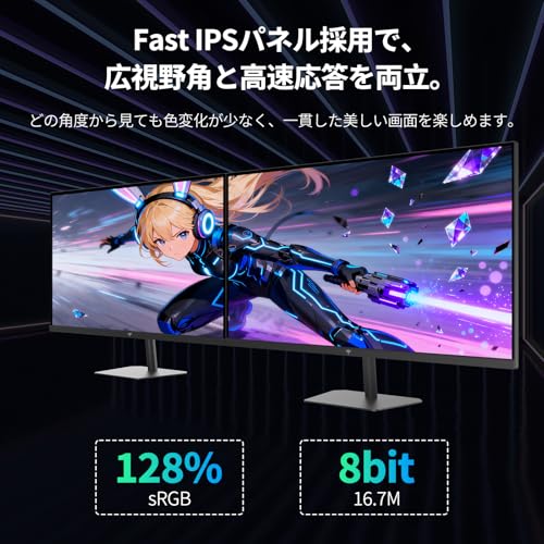 KTC 24.5 インチ ゲーミングモニター (200Hz/FHD/1ms/Fast IPS/HDR10/sRGB128%ボリューム/1000:1コントラスト比) FreeSync&G-Sync対応) 350cd/m² 低ブルーライト チルト調整 HDMI2.0×2+DP1.4×1搭載 3年間の保証付き H25T7 中間 画像