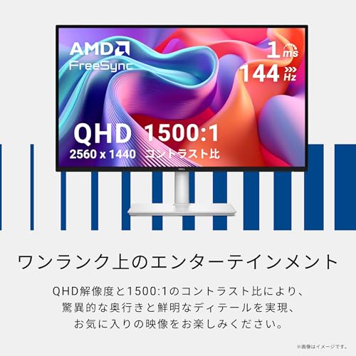 【Amazon.co.jp限定】Dell S2725DSM-A 27インチ モニター(無輝点5年保証/QHD/IPS,非光沢/DP1.4 x1,HDMIx1/sRGB 99%/縦横回転,高さ調整/1ms,144Hz/AMD FreeSync/内蔵スピーカー) 中間 画像