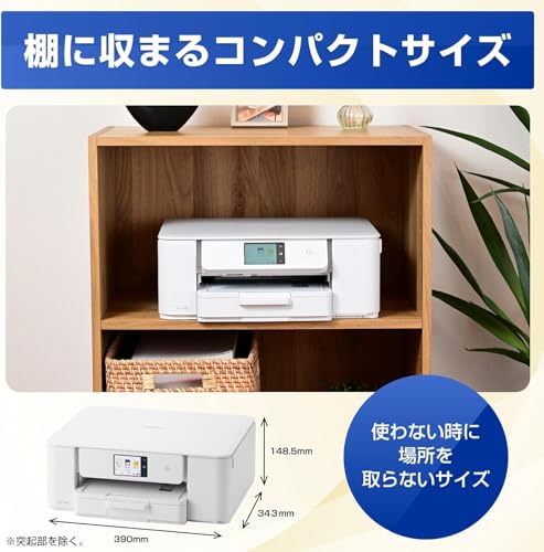 ブラザー プリンター A4インクジェット複合機 DCP-J529N コピー プリント スキャン 自動両面印刷 Wi-Fi 簡単設定 家庭用 対応インクLC511シリーズ 中間 画像