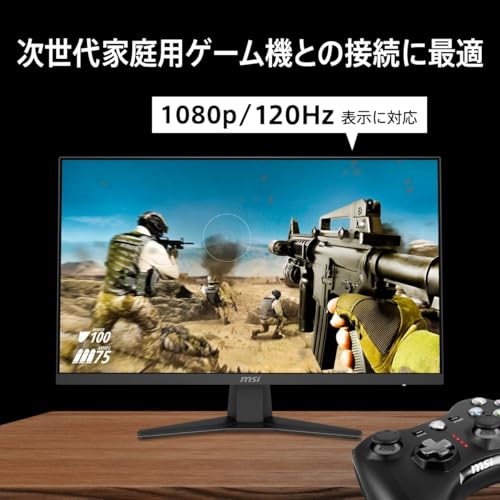 【Amazon.co.jp限定】MSI ゲーミングモニター MAG 274F 27インチ/フルHD/RAPID IPSパネル/200Hz/0.5ms(GTG、最小値)/HDMI 2.0b/DP1.2a/Adaptive-Sync/HDR/AIビジョン/メーカー3年保証 中間 画像