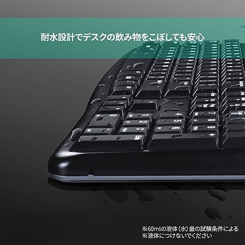 ロジクール 有線 キーボード 耐水 K120 USB接続 日本語配列 テンキー 薄型 有線キーボード 国内正規品 中間 画像
