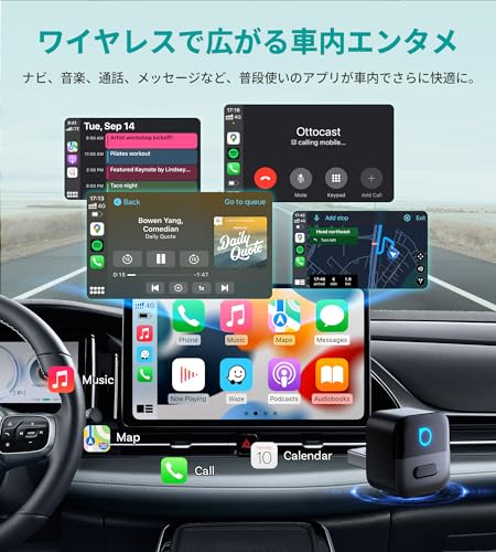 【公式】オットキャストOttocast Mini Pico【2026新登場】CarPlay(カープレイ)&Android Auto(アンドロイドオート)ワイヤレス化アダプター ミニサイズ コンパクトな設計 USB-Type A&C搭載 bluetooth接続 技適取得済 日本語取説付 カープレイ ワイヤレス android auto ワイヤレス アップルカープレイ 無線化 中間 画像