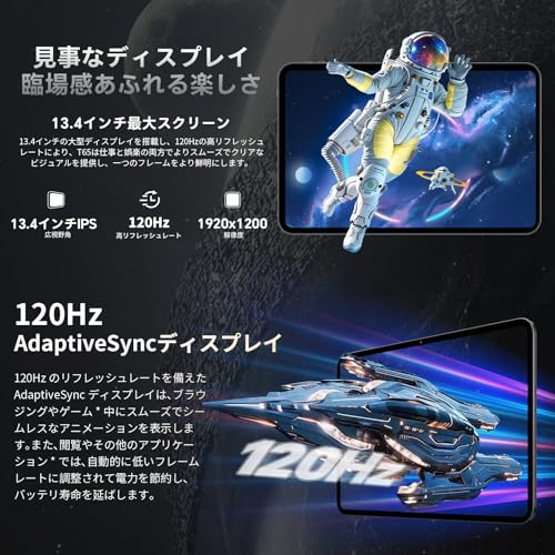 TECLAST T65 13 インチ タブレット Android 16 タブレット, 120Hz 画面リフレッシュレート, 20GB RAM+128GB ROM, T7280 (T620) プロセッサ Tablet, SIM カード対応, 3.5mm イヤホンジャック, 大画面で学習・ワークに最適・タッチペン付き 中間 画像