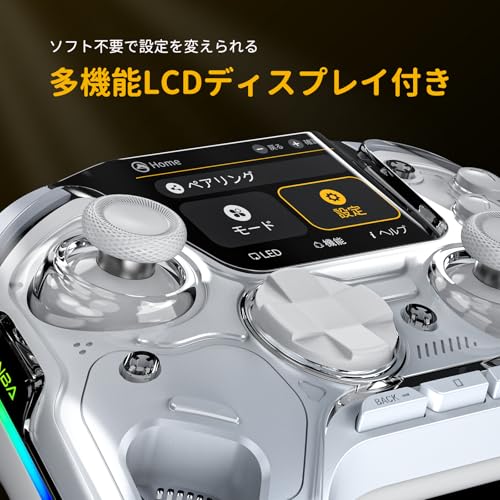 ManbaOne V2 PC コントローラー 多機能LCDディスプレイ付き PC/Switch2/Switch/Android/iOS対応 ドリフト防止ホールスティック トリガーストップ付き TURBO連射 メカニカルスイッチボタン ゲームパッド 1800mAh大容量バッテリー 4つ背面ボタン 有線/無線接続 (白い) 最後 画像