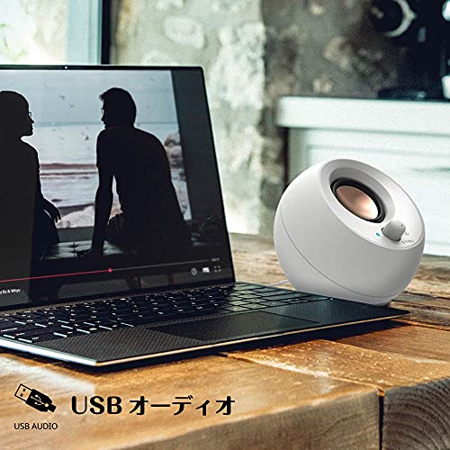 Creative Pebble V3 ホワイト 入力切替(USBオーディオ/Bluetooth/3.5mmピン入力) Bluetooth 5.0搭載 8W RMS ピーク出力16W USB Type-C/Type-A アクティブ スピーカー SP-PBLV3-WH 中間 画像
