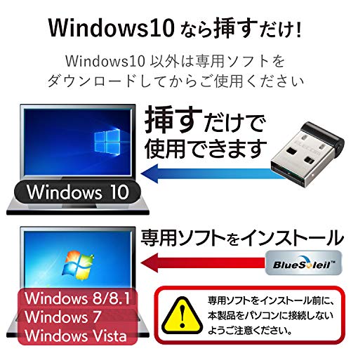 エレコム Bluetooth USB アダプタ USB-Aコネクタ Class2 Bluetooth4.0 超小型 省電力 EDR/LE対応 [Windows 11/10/8.1/8/7 対応] ブラック LBT-UAN05C2 中間 画像