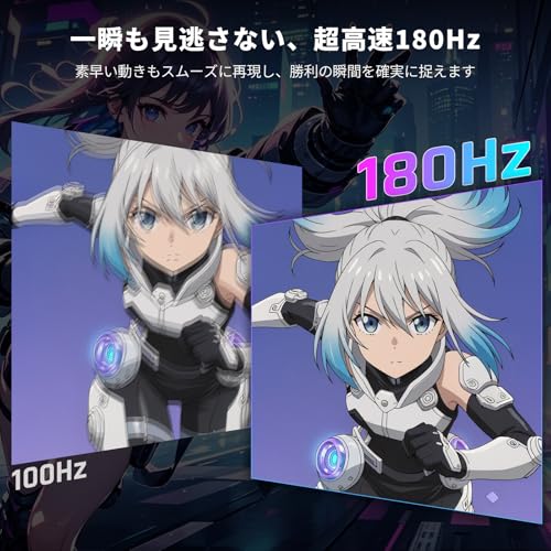 KEY TO COMBAT 23.8 インチ ゲーミングモニター (190Hz OC/180Hz/FHD/1ms/Fast IPS/HDR400/FreeSync&G-Sync対応) チルト調整 HDMI2.0×2+DP1.4×1 sRGB133% 400nit ベゼルレス（ホワイト） 三 KTC モニター H24F8 最後 画像